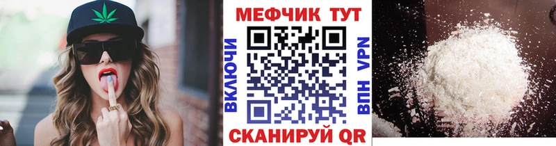 Где продают наркотики Аткарск Амфетамин Канабис ЭКСТАЗИ МЕФ Гашиш Альфа ПВП