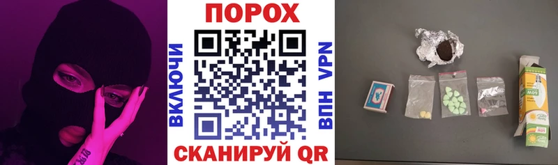 мега ONION  Аткарск  Амфетамин Розовый 