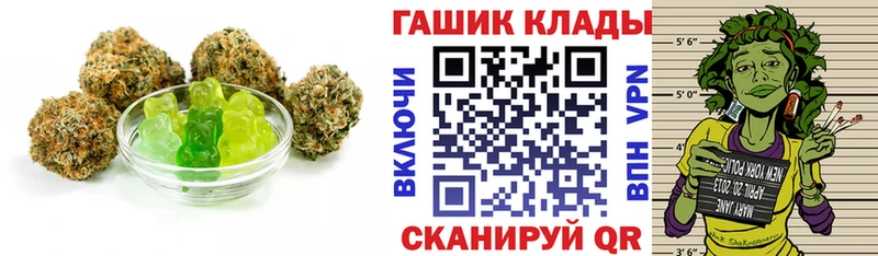 Еда ТГК конопля  маркетплейс клад  Аткарск 