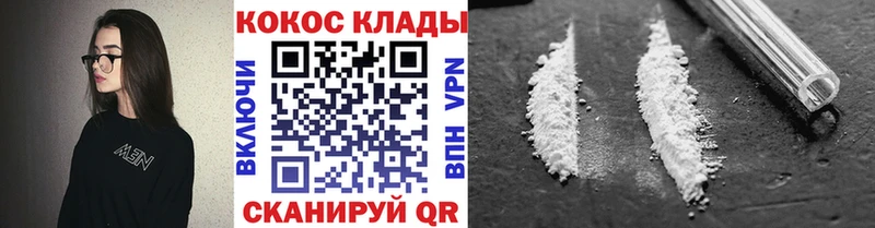 hydra вход  Аткарск  COCAIN Columbia  где найти наркотики 