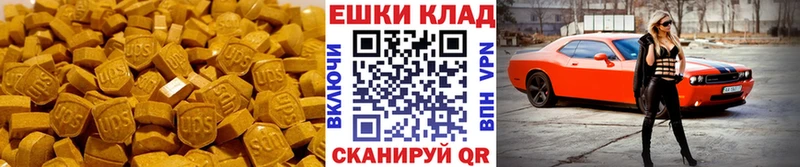 где купить наркоту  Аткарск  ОМГ ОМГ зеркало  Экстази бентли 