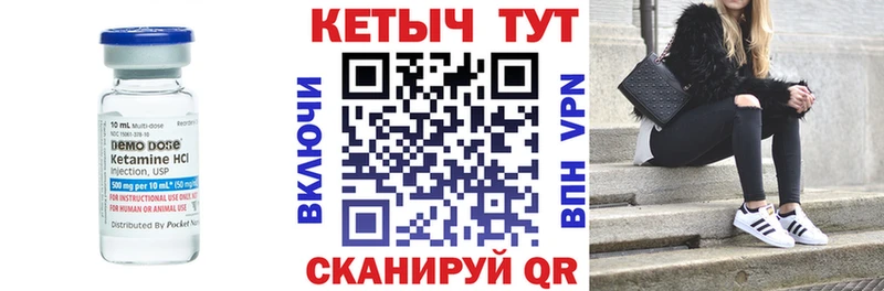 Кетамин ketamine  продажа наркотиков  Аткарск 