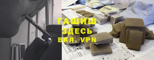 герыч Алзамай