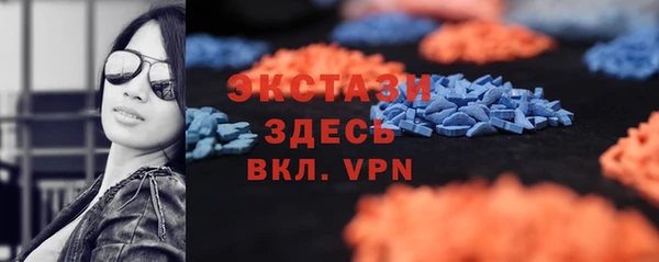 ECSTASY Алексеевка