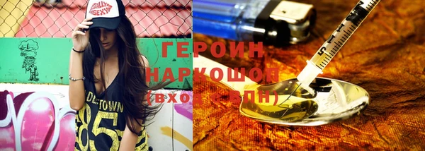 герыч Алзамай