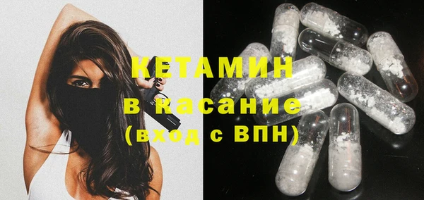 винт Нефтегорск