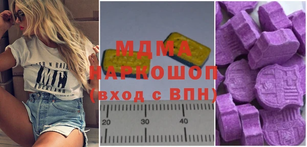 ECSTASY Алексеевка