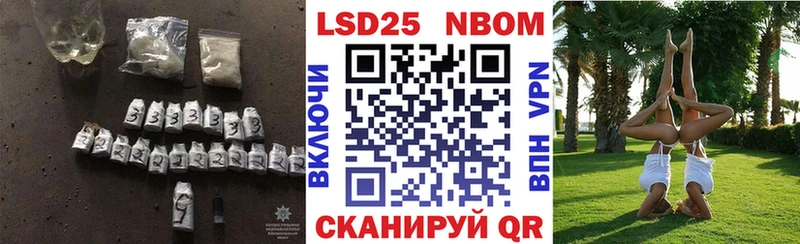 что такое наркотик  мориарти официальный сайт  ЛСД экстази кислота  Аткарск 