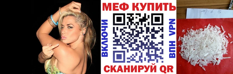 МЯУ-МЯУ мяу мяу Аткарск