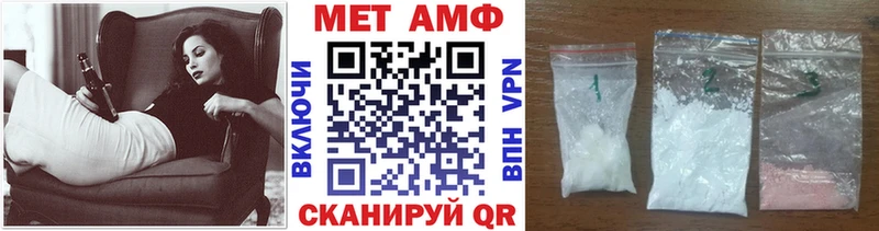 МЕГА сайт Аткарск МЕТАМФЕТАМИН Декстрометамфетамин 99.9%
