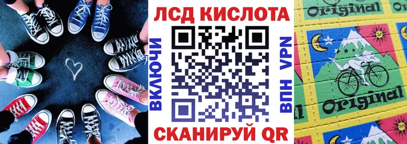 Наркотические марки 1,5мг  закладки  Аткарск 