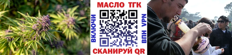 Дистиллят ТГК Wax  Аткарск 
