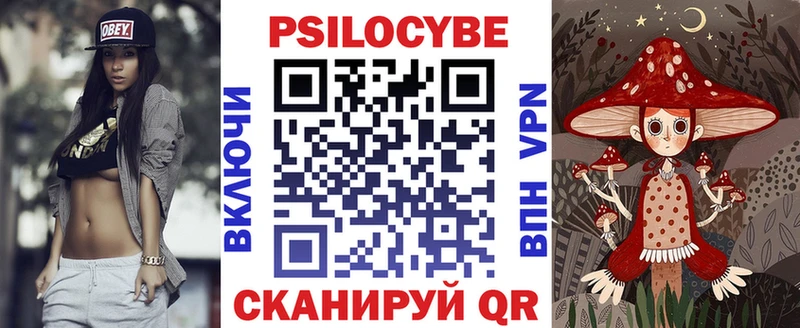 Галлюциногенные грибы ЛСД  MEGA вход  Аткарск 