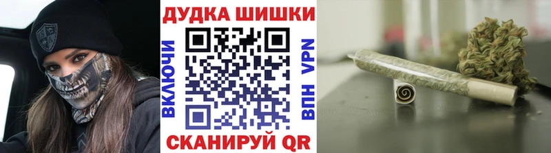 Бошки марихуана сатива Аткарск