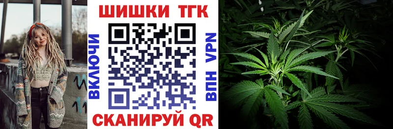 купить  сайты  нарко площадка какой сайт  Бошки марихуана марихуана  Аткарск 
